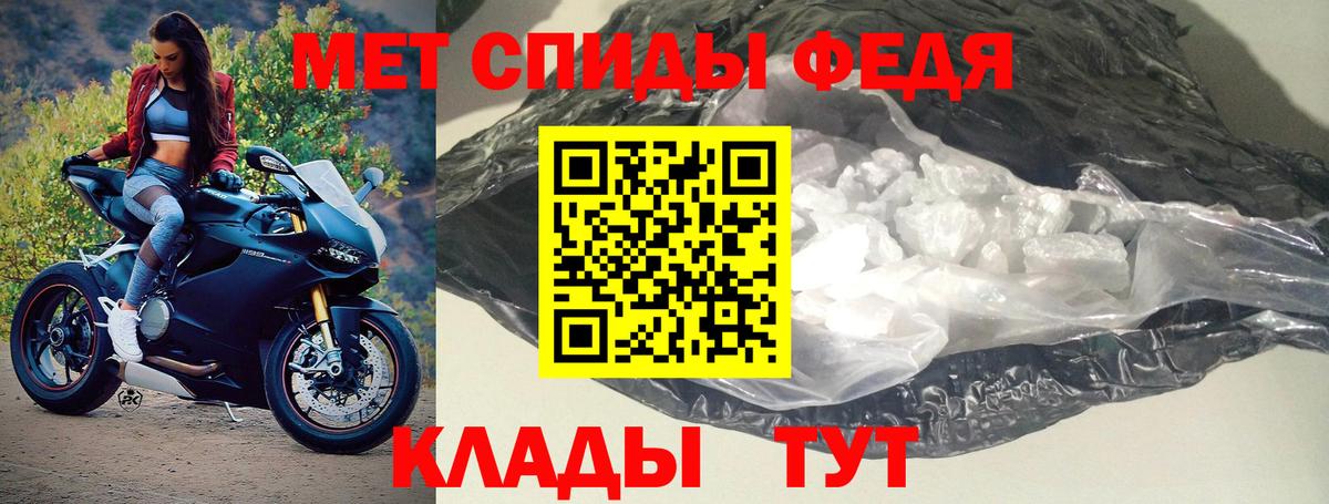 АМФ  Amphetamine VHQ  Вход с VPN  Нижний Новгород 