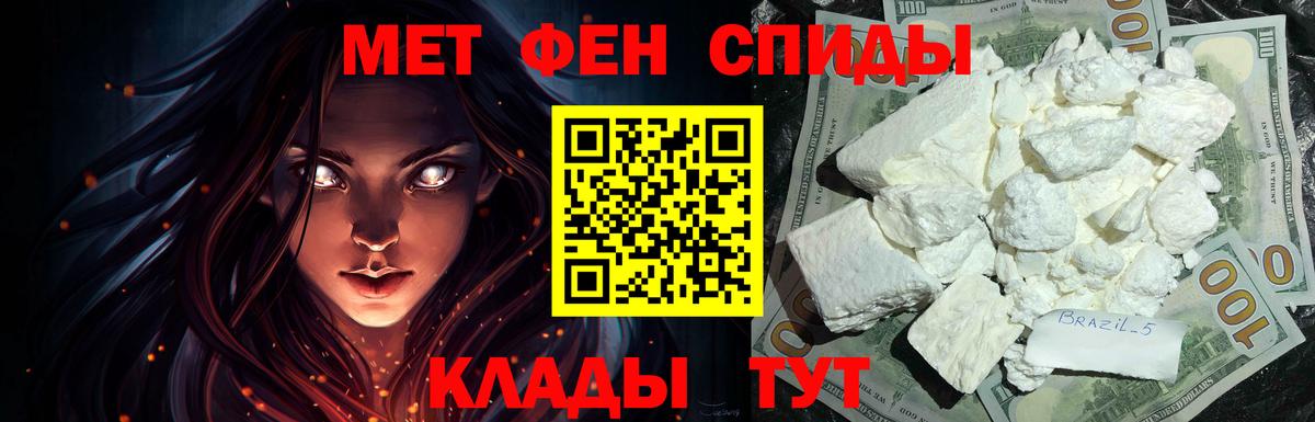 АМФЕТАМИН VHQ Нижний Новгород