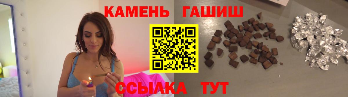 Нижний Новгород  Гашиш  ГАШИШ Premium  Вход с VPN  ГАШИШ AMNESIA HAZE 