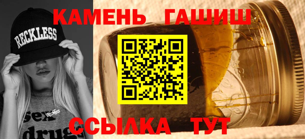 Гашиш Изолятор Нижний Новгород