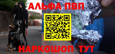 кокаин перу Комсомольск-на-Амуре