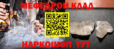 кокаин перу Комсомольск-на-Амуре