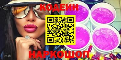 кокаин перу Комсомольск-на-Амуре