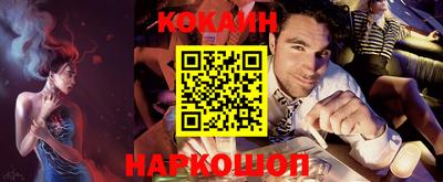 COCAINE Конаково