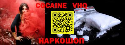 COCAINE Конаково