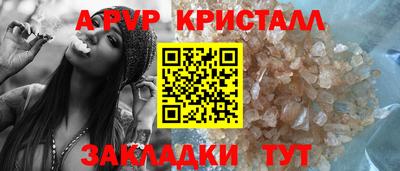 кокаин перу Комсомольск-на-Амуре