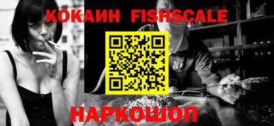 кокаин перу Комсомольск-на-Амуре