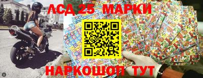 кокаин перу Комсомольск-на-Амуре