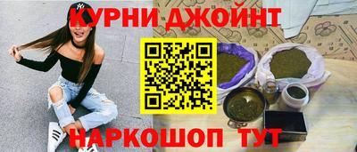 марихуана Коммунар