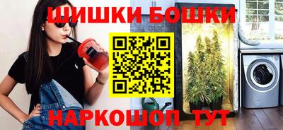 COCAINE Конаково