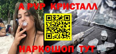 кокаин перу Комсомольск-на-Амуре