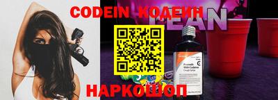 COCAINE Конаково
