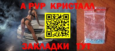 кокаин перу Комсомольск-на-Амуре