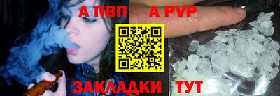 COCAINE Конаково