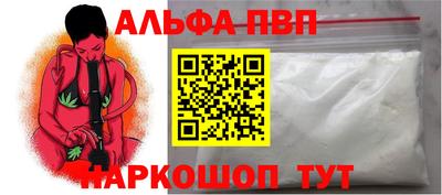 кокаин перу Комсомольск-на-Амуре