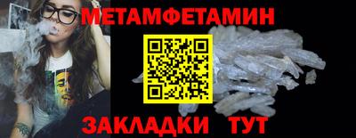 COCAINE Конаково