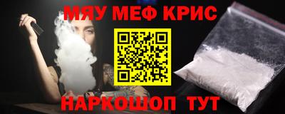 COCAINE Конаково