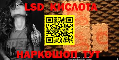 марихуана Коммунар