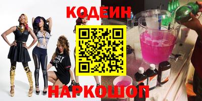кокаин перу Комсомольск-на-Амуре