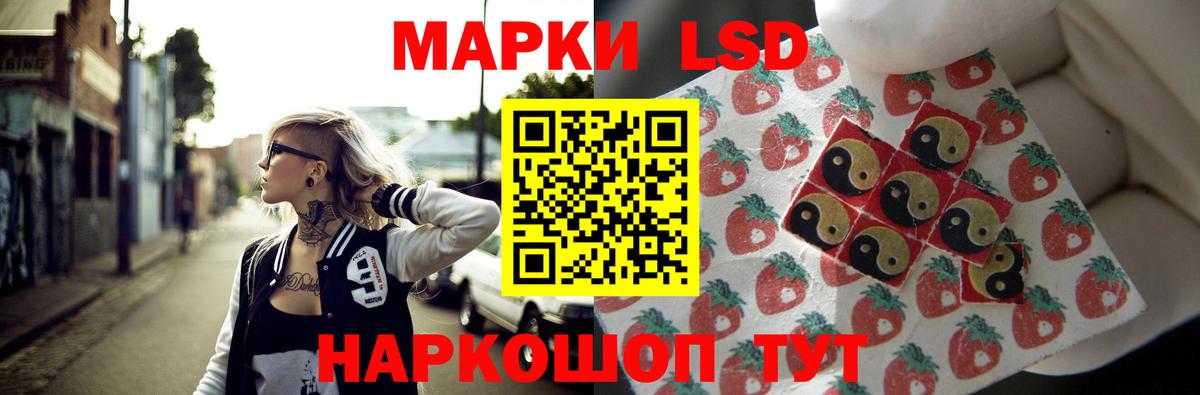 Нижний Новгород  Лсд 25 экстази кислота  Лсд 25 экстази  Вход с VPN  Лсд 25 экстази кислота 