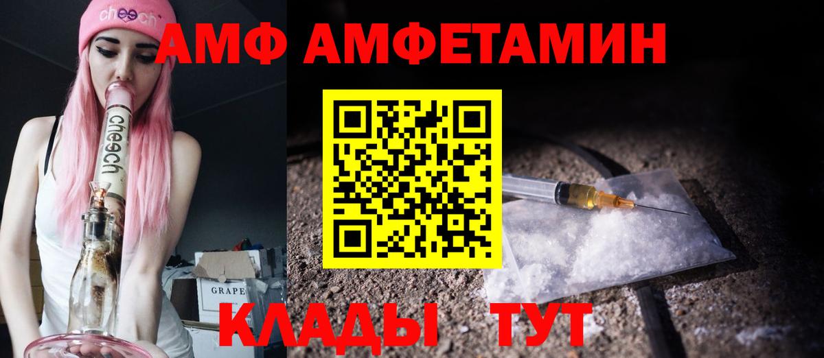 Метамфетамин винт  Вход с VPN  Нижний Новгород  Метамфетамин винт 