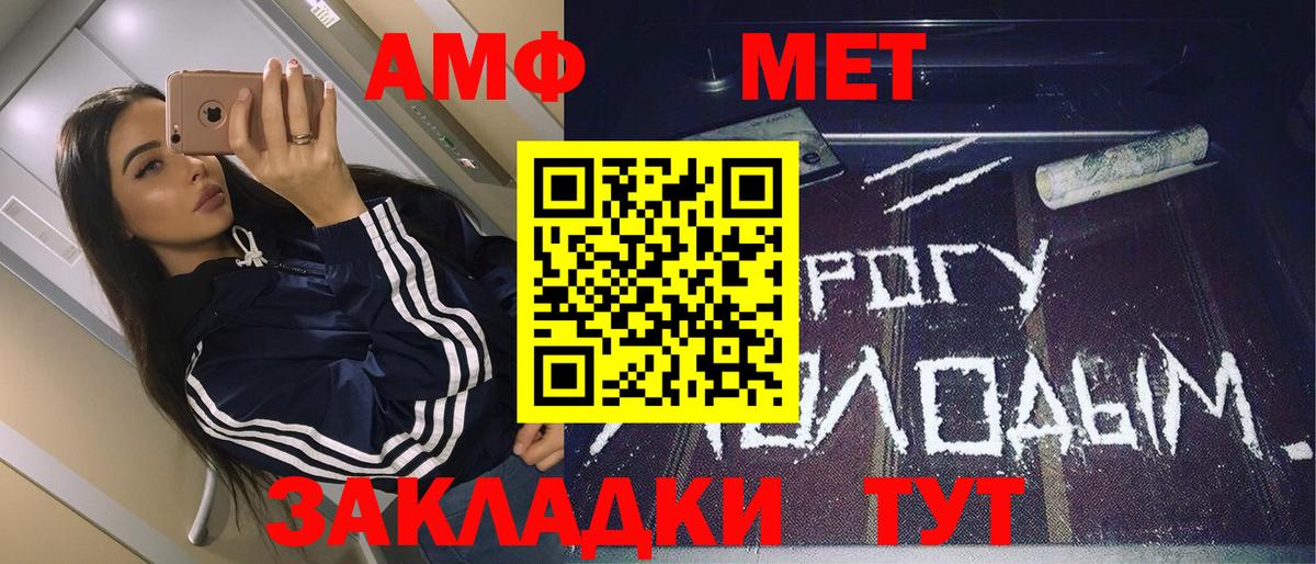 Первитин кристалл Нижний Новгород