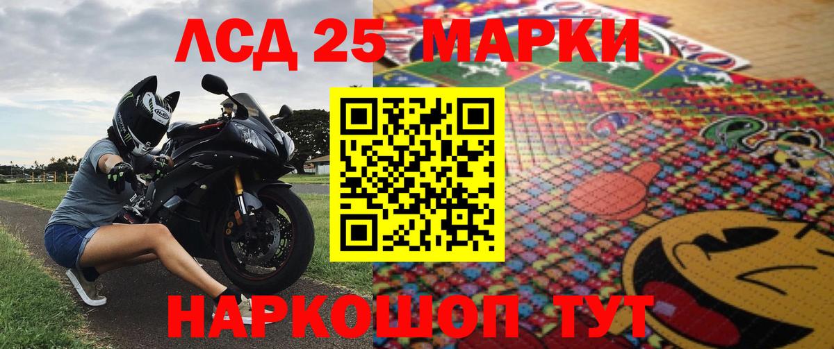 Марки N-bome 1,5мг  Вход с VPN  Нижний Новгород 