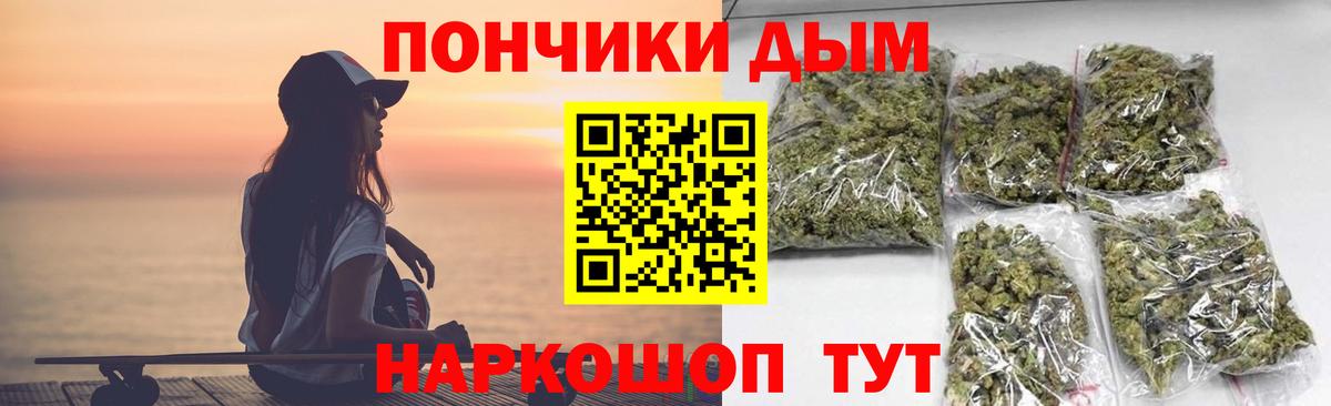 Бошки Шишки гибрид  Вход с VPN  МАРИХУАНА OG Kush  Нижний Новгород  Марихуана тримм 
